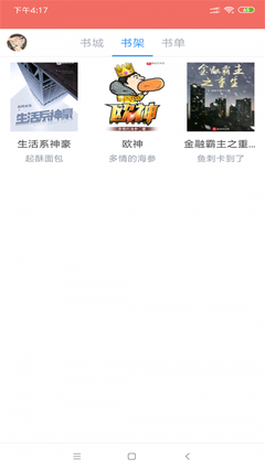 yoboxxx鸭脖娱乐app